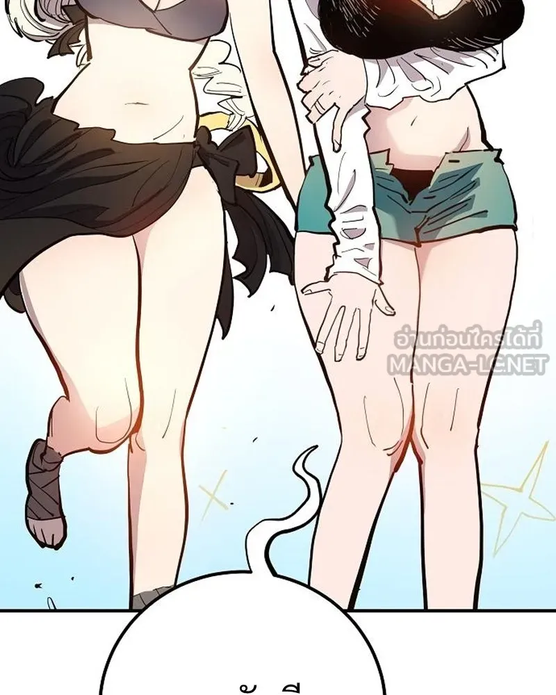 Player ตอนที่ 176 รูปที่ 144