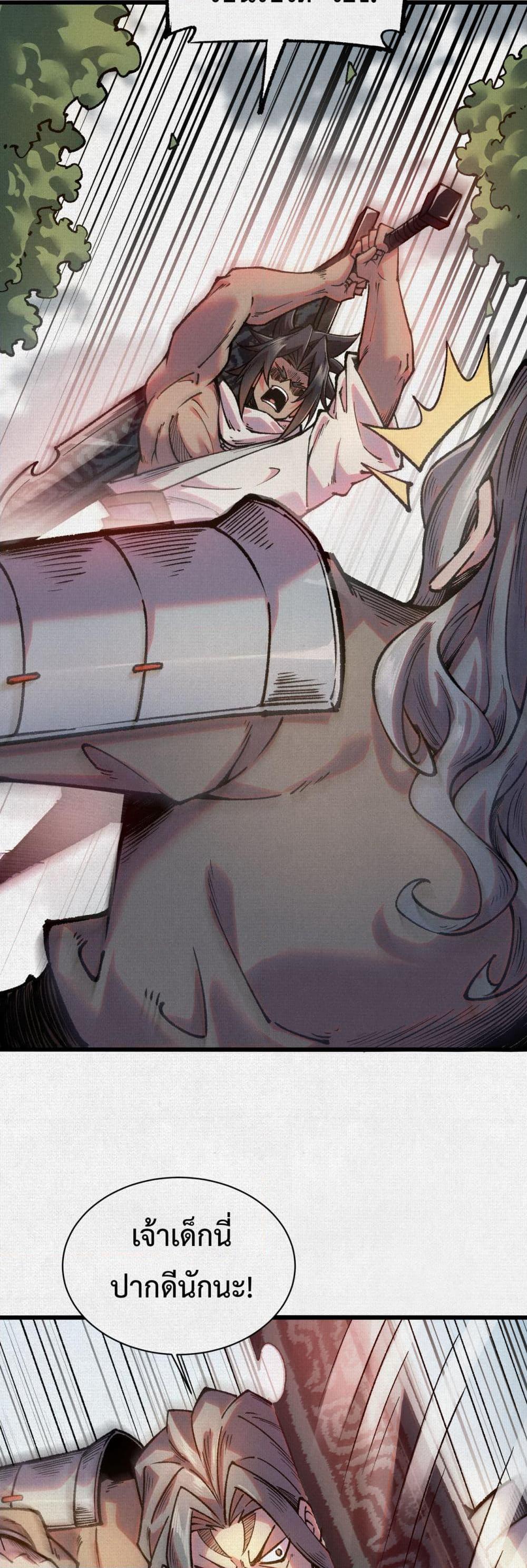 Manga-lc-com อ่านมังงะ อ่านการ์ตูน ออนไลน์ ฟรี Soul of Chi You ตอนที่ 1 2 3 4 5 6 7 8 9 10 11 12 13 14 ฟรี ไม่มีโฆษณา Manga-lc - อ่าน มังงะ อ่าน การ์ตูน ออนไลน์ อ่านมังงะ ฟรี