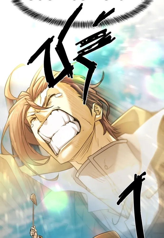 ยอดสถาปนิกผู้พิทักษ์อาณาจักร ตอนที่ 69 รูปที่ 74