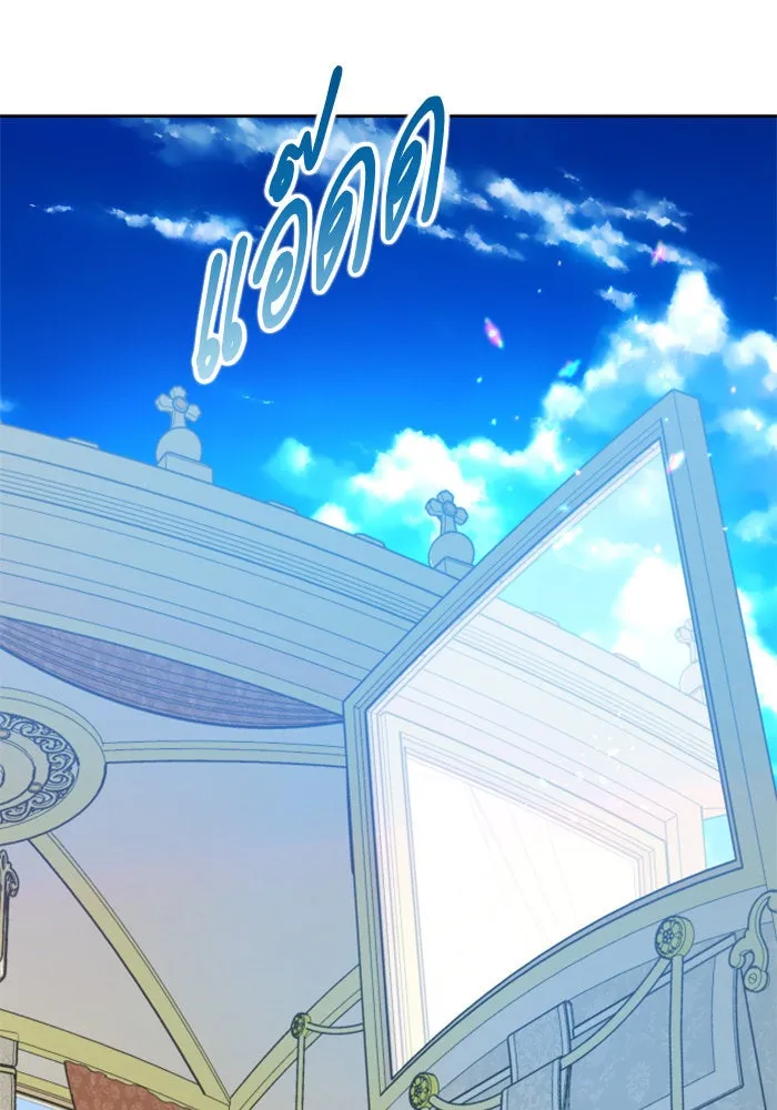 ชิงชีวิตพลิกลิขิตชะตา ตอนที่ 163. ล่าเหยี่ยวสีน้ำเงิน(2) รูปที่ 143