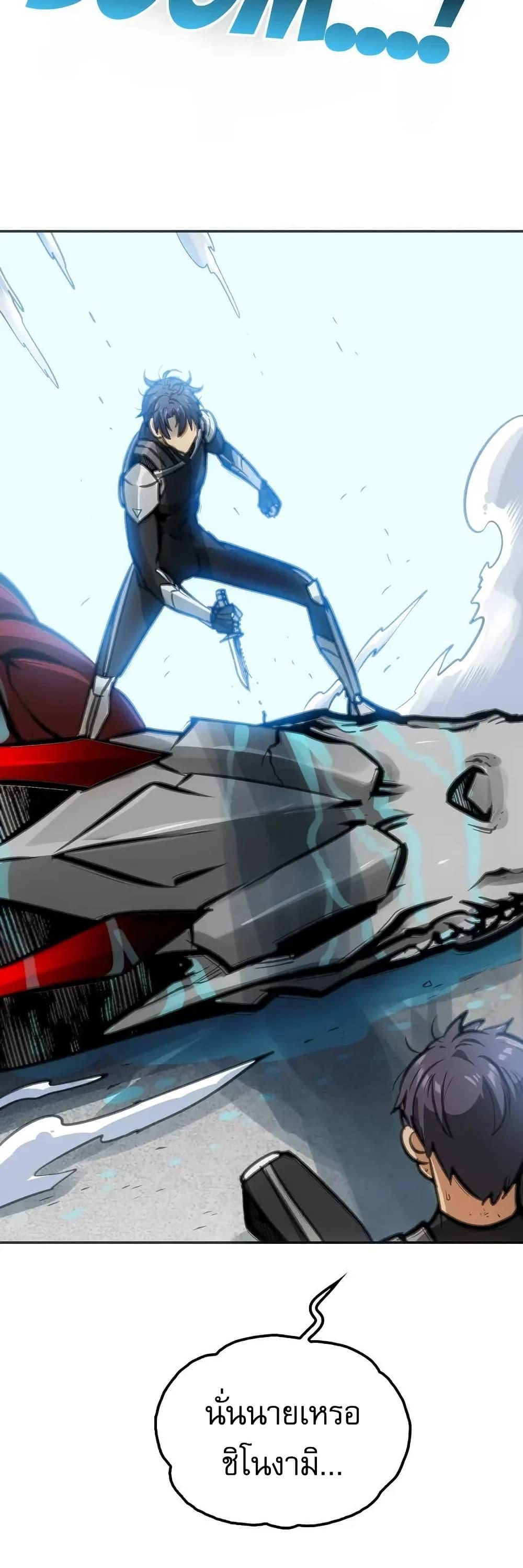 Manga-lc-com อ่านมังงะ อ่านการ์ตูน ออนไลน์ ฟรี Might Through Death ตอนที่ 1 2 3 4 5 6 7 8 9 10 11 12 13 14 ฟรี ไม่มีโฆษณา Manga-lc - อ่าน มังงะ อ่าน การ์ตูน ออนไลน์ อ่านมังงะ ฟรี