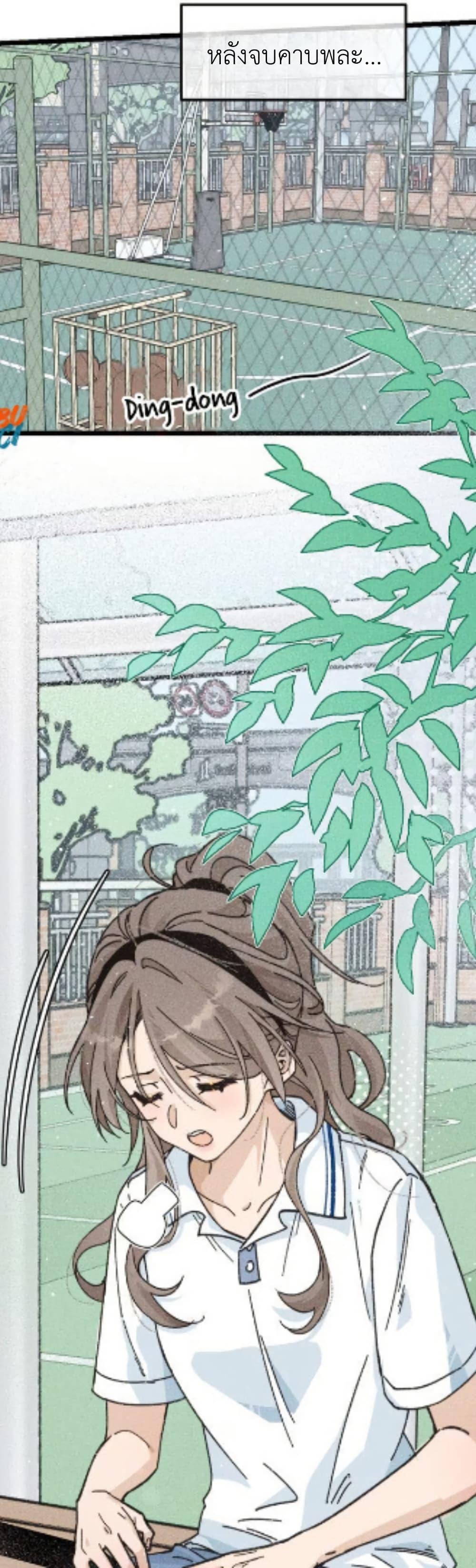 Manga-lc-com อ่านมังงะ อ่านการ์ตูน ออนไลน์ ฟรี Don’t Touch My Ears ตอนที่ 1 2 3 4 5 6 7 8 9 10 11 12 13 14 ฟรี ไม่มีโฆษณา Manga-lc - อ่าน มังงะ อ่าน การ์ตูน ออนไลน์ อ่านมังงะ ฟรี