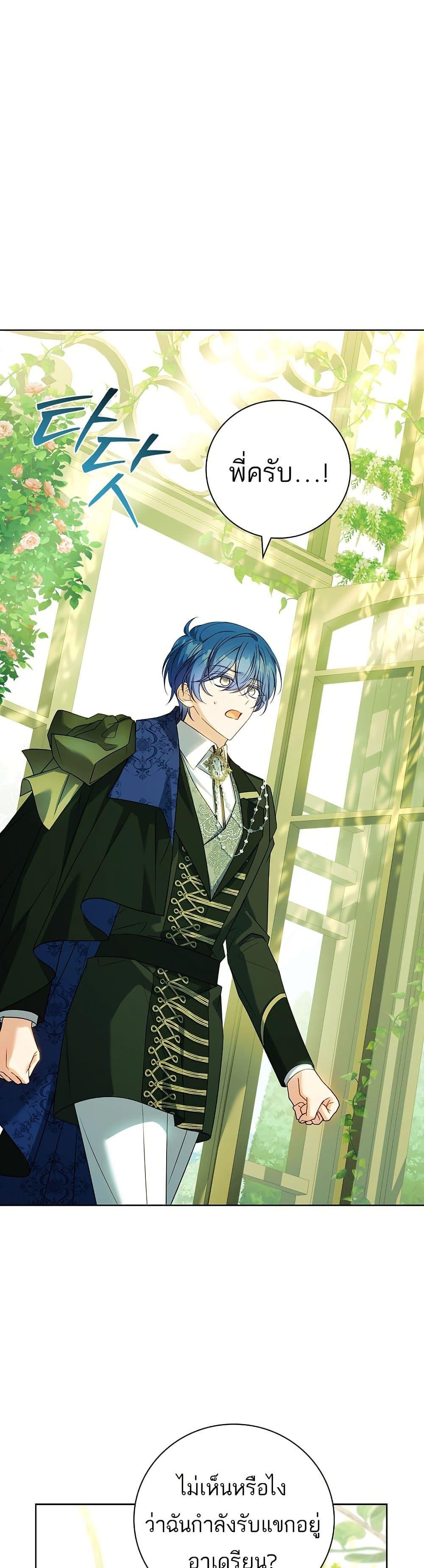 Manga-lc-com อ่านมังงะ อ่านการ์ตูน ออนไลน์ ฟรี The Father and the Daughter ตอนที่ 1 2 3 4 5 6 7 8 9 10 11 12 13 14 ฟรี ไม่มีโฆษณา Manga-lc - อ่าน มังงะ อ่าน การ์ตูน ออนไลน์ อ่านมังงะ ฟรี