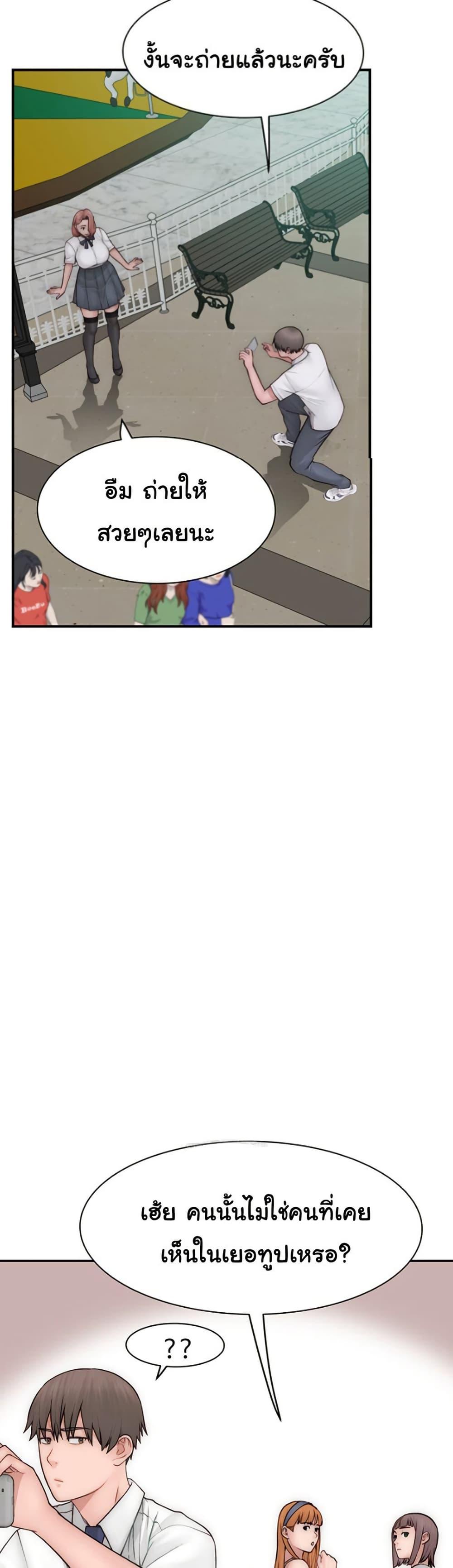 Doujin-Lc- อ่าน โดจิน มังฮวา เกาหลี ญี่ปุ่น จีน แปลไทย Addicted to My Stepmom ตอนที่ 1 2 3 4 5 6 7 8 9 10 11 12 13 14 ฟรี ไม่มีโฆษณา อ่าน โดจิน Manhwa เกาหลี ญี่ปุ่น จีน เรามีครบ คัดมาให้เน้นๆ โดจิน 18+ รับประกันความฟินโดย  Doujin Lc