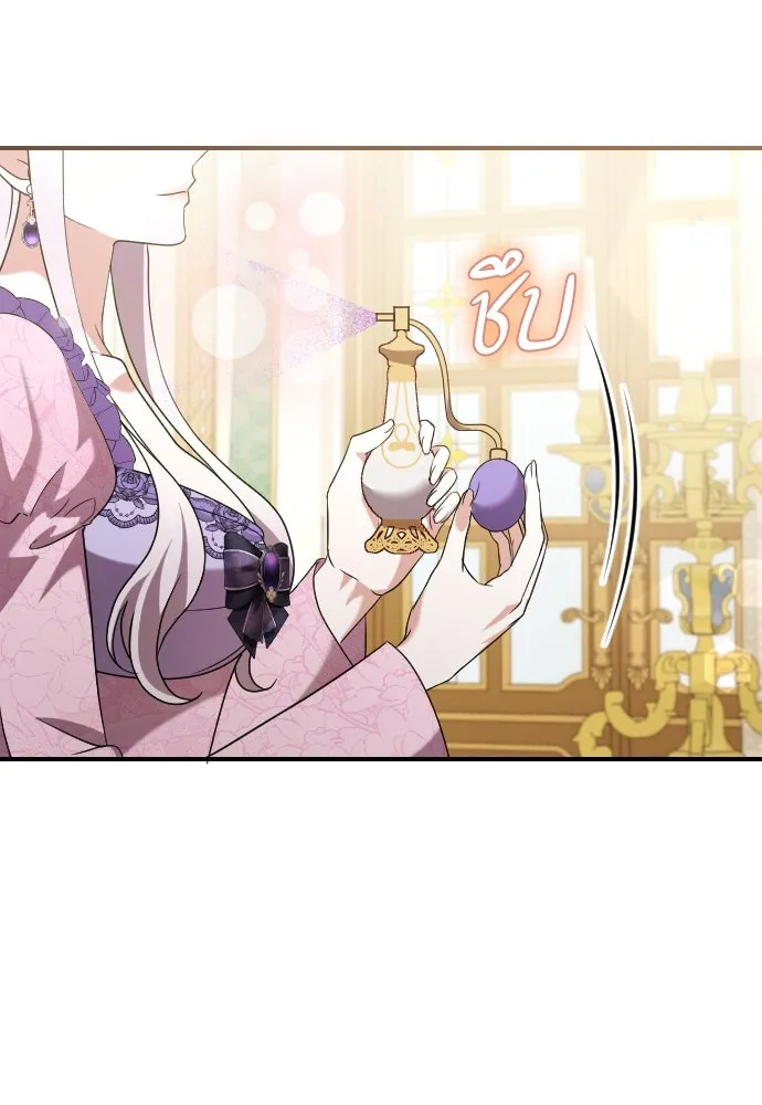 หมาป่าคู่เคียงบัลลังก์ ตอนที่ 11 รูปที่ 139