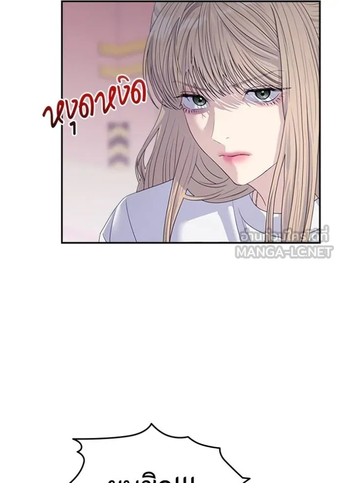 couple breaker ตอนที่ 65 รูปที่ 81