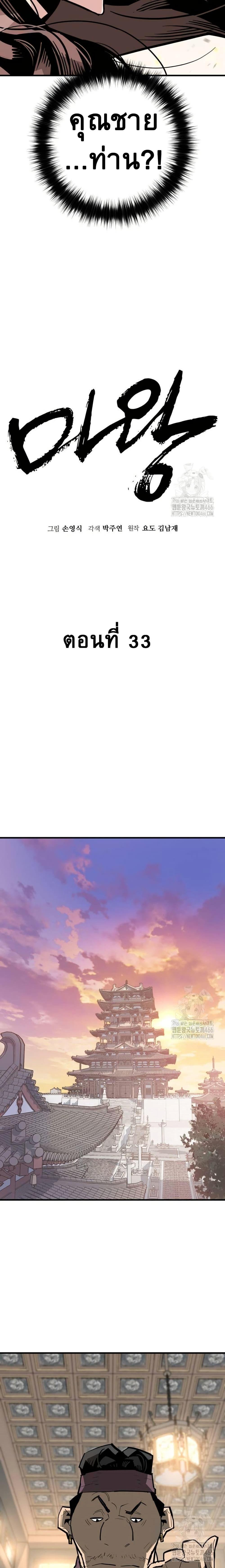 Manga-lc-com อ่านมังงะ อ่านการ์ตูน ออนไลน์ ฟรี Demon King ตอนที่ 1 2 3 4 5 6 7 8 9 10 11 12 13 14 ฟรี ไม่มีโฆษณา Manga-lc - อ่าน มังงะ อ่าน การ์ตูน ออนไลน์ อ่านมังงะ ฟรี