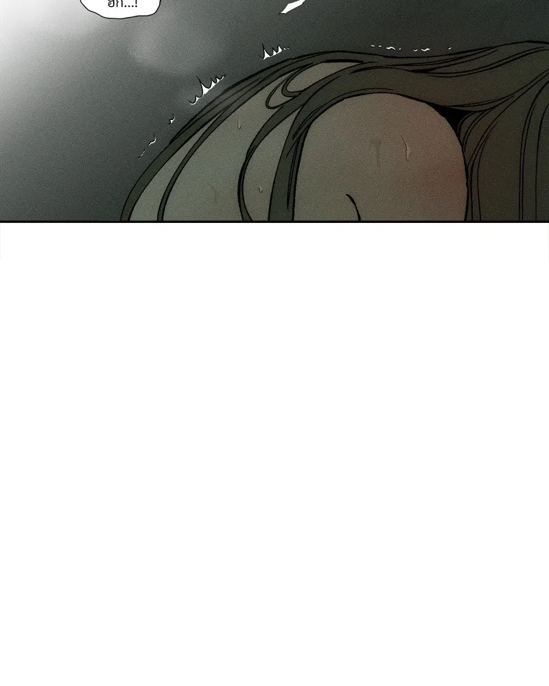 บุปผารุ่มราคะ ตอนที่ 48 รูปที่ 83