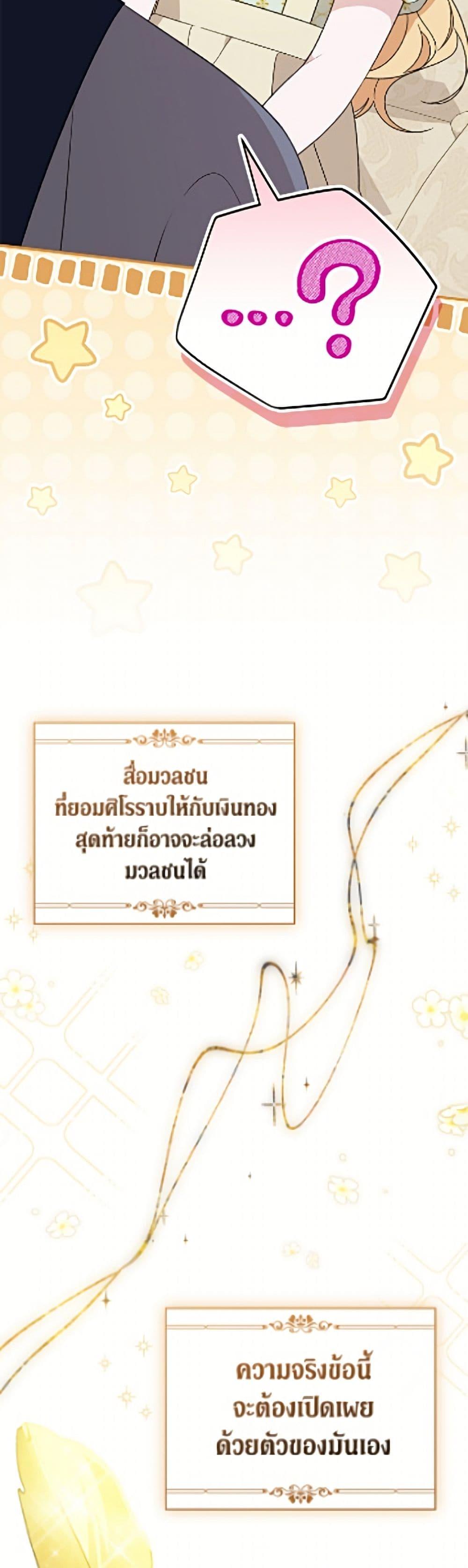 Manga-lc-com อ่านมังงะ อ่านการ์ตูน ออนไลน์ ฟรี I Was Just Having Fun With the Time Limit ตอนที่ 1 2 3 4 5 6 7 8 9 10 11 12 13 14 ฟรี ไม่มีโฆษณา Manga-lc - อ่าน มังงะ อ่าน การ์ตูน ออนไลน์ อ่านมังงะ ฟรี