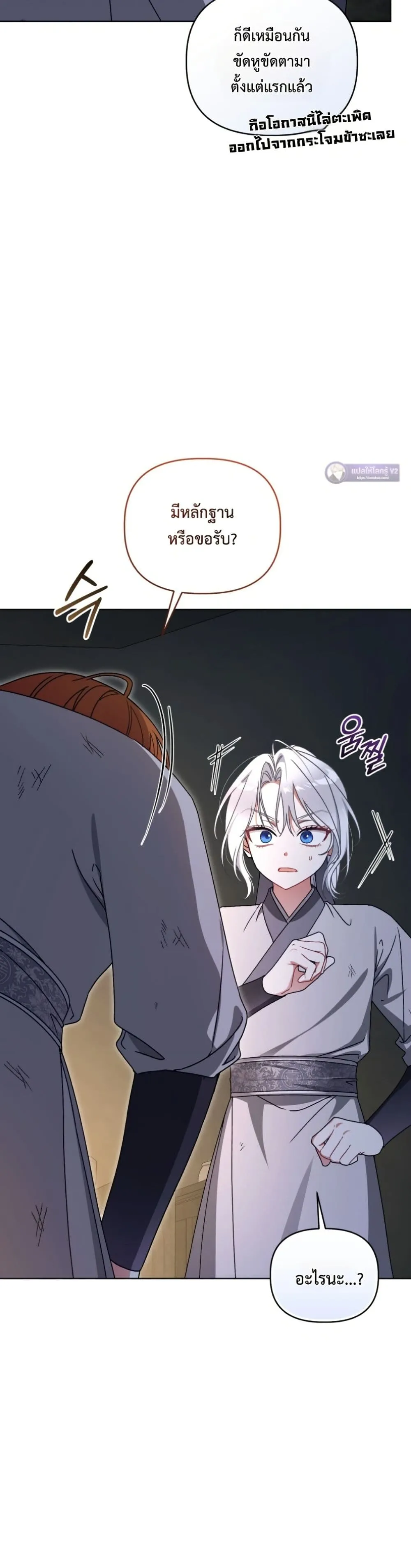Manga-lc-com อ่านมังงะ อ่านการ์ตูน ออนไลน์ ฟรี The White Tiger Clan Little Fluff ตอนที่ 1 2 3 4 5 6 7 8 9 10 11 12 13 14 ฟรี ไม่มีโฆษณา Manga-lc - อ่าน มังงะ อ่าน การ์ตูน ออนไลน์ อ่านมังงะ ฟรี