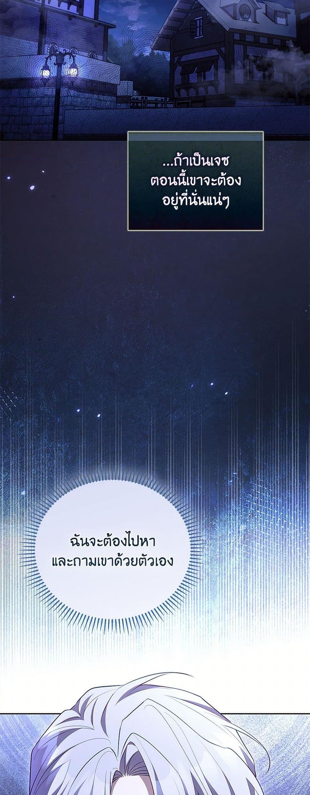 Manga-lc-com อ่านมังงะ อ่านการ์ตูน ออนไลน์ ฟรี Childcare Diary With The Villain ตอนที่ 1 2 3 4 5 6 7 8 9 10 11 12 13 14 ฟรี ไม่มีโฆษณา Manga-lc - อ่าน มังงะ อ่าน การ์ตูน ออนไลน์ อ่านมังงะ ฟรี