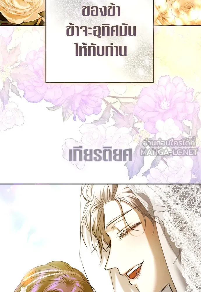 ชิงชีวิตพลิกลิขิตชะตา ตอนที่ 237. การต่อสู้ในรอบ 3194 วัน(2) รูปที่ 129