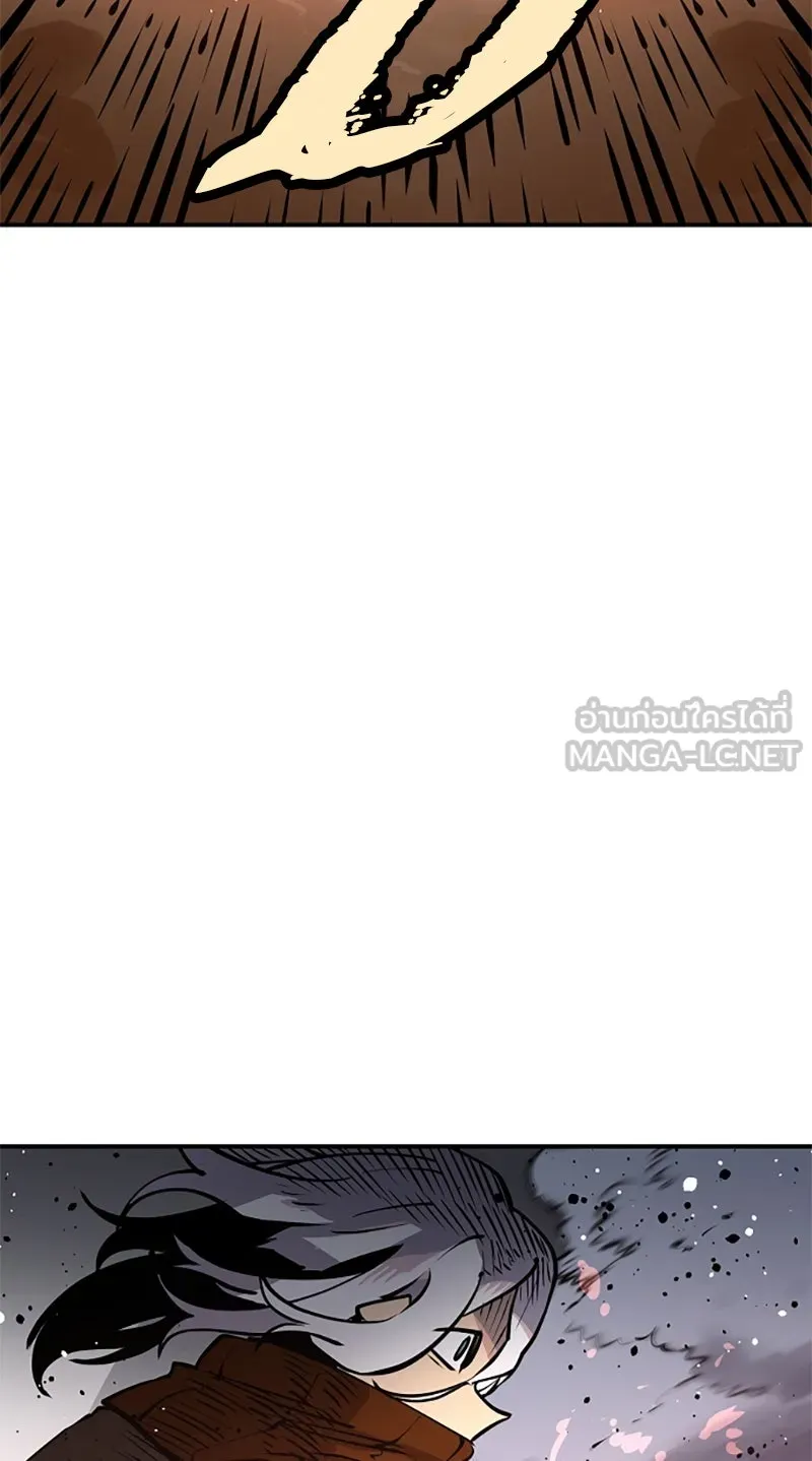 Player ตอนที่ 15 รูปที่ 51