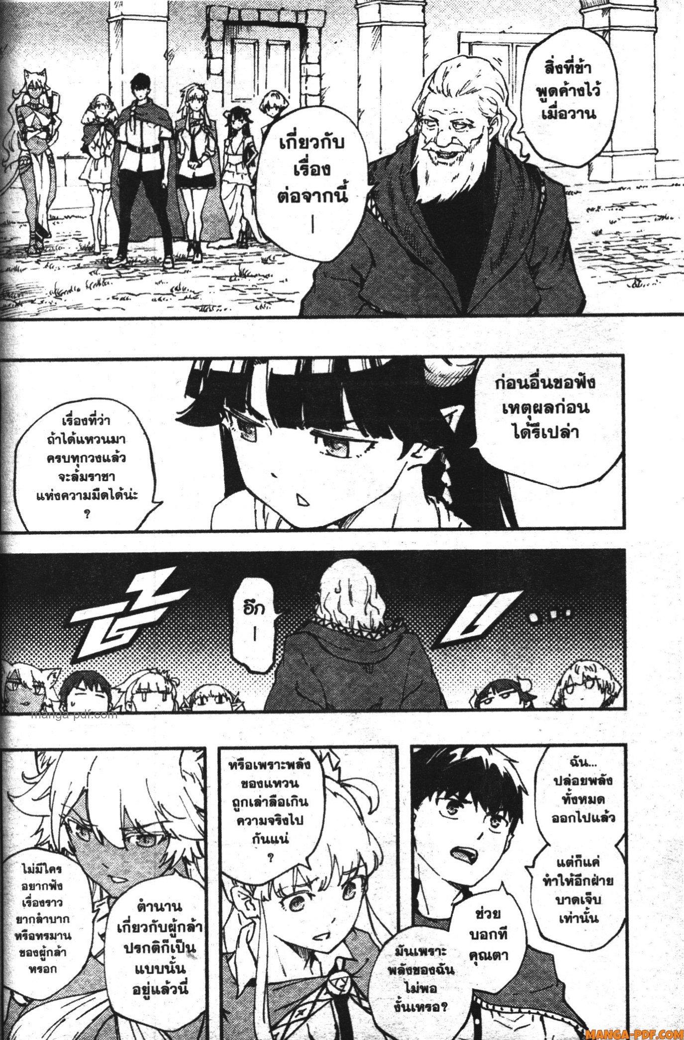 Manga-lc-com อ่านมังงะ อ่านการ์ตูน ออนไลน์ ฟรี Kekkon Yubiwa Monogatari ตอนที่ 1 2 3 4 5 6 7 8 9 10 11 12 13 14 ฟรี ไม่มีโฆษณา Manga-lc - อ่าน มังงะ อ่าน การ์ตูน ออนไลน์ อ่านมังงะ ฟรี