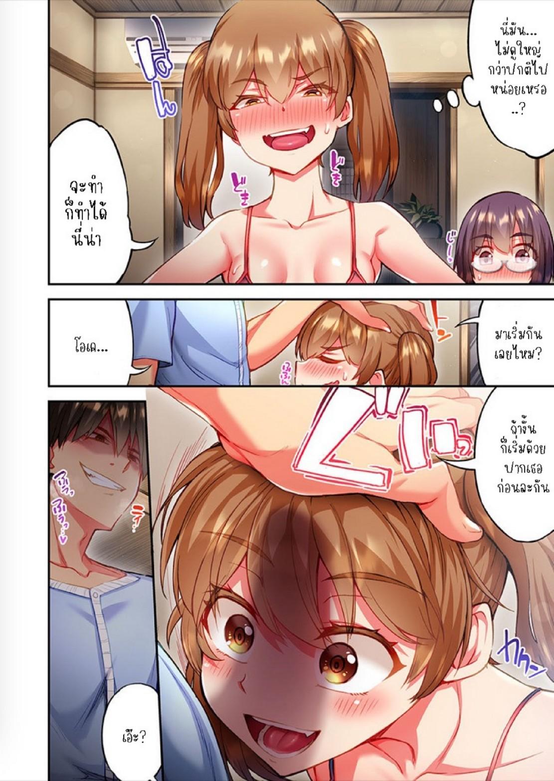 Doujin-Lc- อ่าน โดจิน มังฮวา เกาหลี ญี่ปุ่น จีน แปลไทย ไหวไหม อดัมคุง [Toyo] Modaete yo, Adamu-kun ตอนที่ 1 2 3 4 5 6 7 8 9 10 11 12 13 14 ฟรี ไม่มีโฆษณา อ่าน โดจิน Manhwa เกาหลี ญี่ปุ่น จีน เรามีครบ คัดมาให้เน้นๆ โดจิน 18+ รับประกันความฟินโดย  Doujin Lc