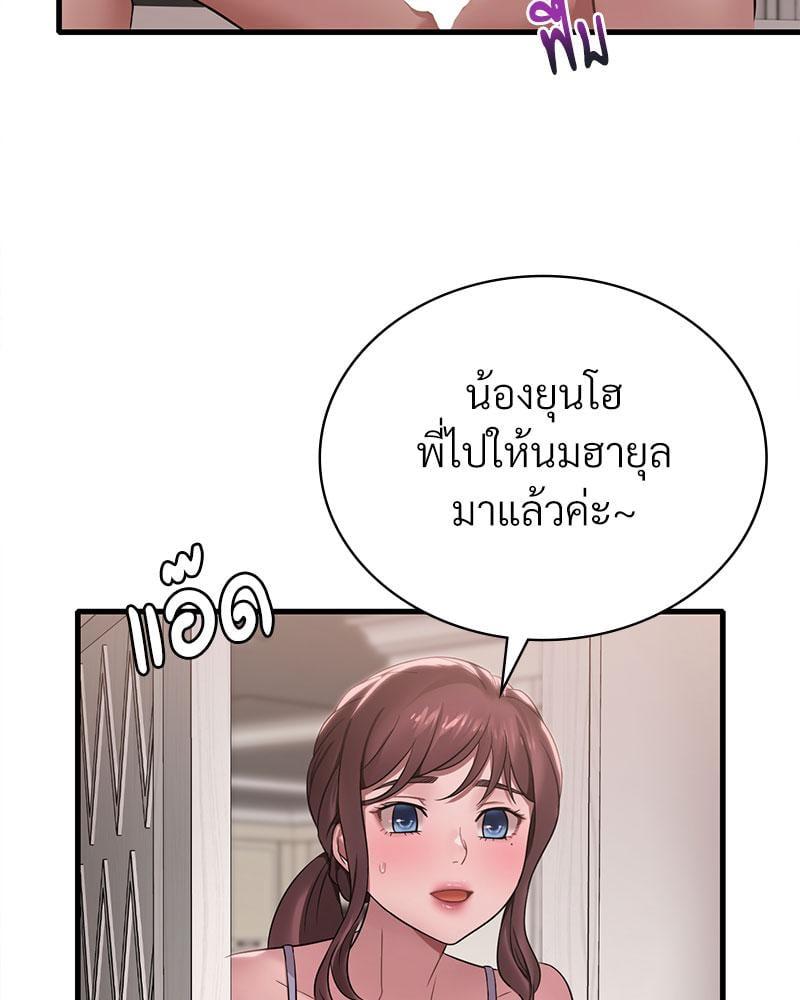 Doujin-Lc- อ่าน โดจิน มังฮวา เกาหลี ญี่ปุ่น จีน แปลไทย Drunk on You ตอนที่ 1 2 3 4 5 6 7 8 9 10 11 12 13 14 ฟรี ไม่มีโฆษณา อ่าน โดจิน Manhwa เกาหลี ญี่ปุ่น จีน เรามีครบ คัดมาให้เน้นๆ โดจิน 18+ รับประกันความฟินโดย  Doujin Lc