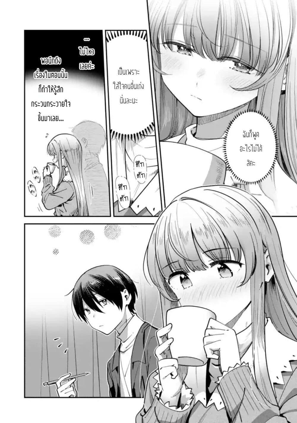 Manga-lc-com อ่านมังงะ อ่านการ์ตูน ออนไลน์ ฟรี The Angel Next Door Spoils Me Rotten After the Rain ตอนที่ 1 2 3 4 5 6 7 8 9 10 11 12 13 14 ฟรี ไม่มีโฆษณา Manga-lc - อ่าน มังงะ อ่าน การ์ตูน ออนไลน์ อ่านมังงะ ฟรี