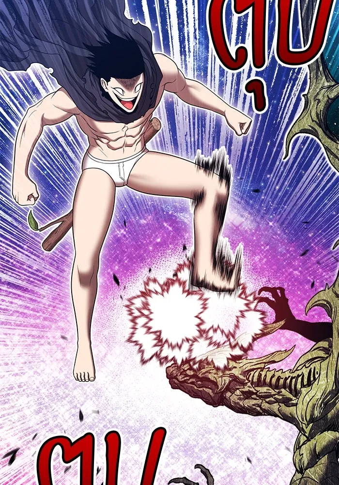 +99 ท่อนไม้พร้อมบวก ตอนที่ 11 มังกรเรียกหากายาร์โด (2) รูปที่ 80