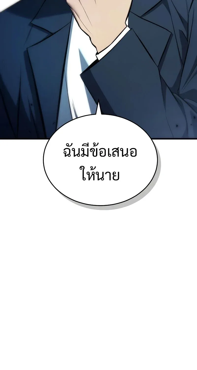 The Hero Returns ตอนที่ ตอนที่ 131 รูปที่ 57