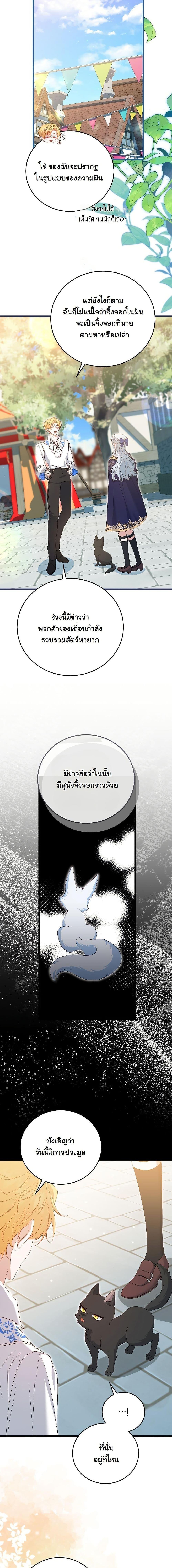 Manga-lc-com อ่านมังงะ อ่านการ์ตูน ออนไลน์ ฟรี My Kidnapper Is My Arranged Marriage Partner! ตอนที่ 1 2 3 4 5 6 7 8 9 10 11 12 13 14 ฟรี ไม่มีโฆษณา Manga-lc - อ่าน มังงะ อ่าน การ์ตูน ออนไลน์ อ่านมังงะ ฟรี