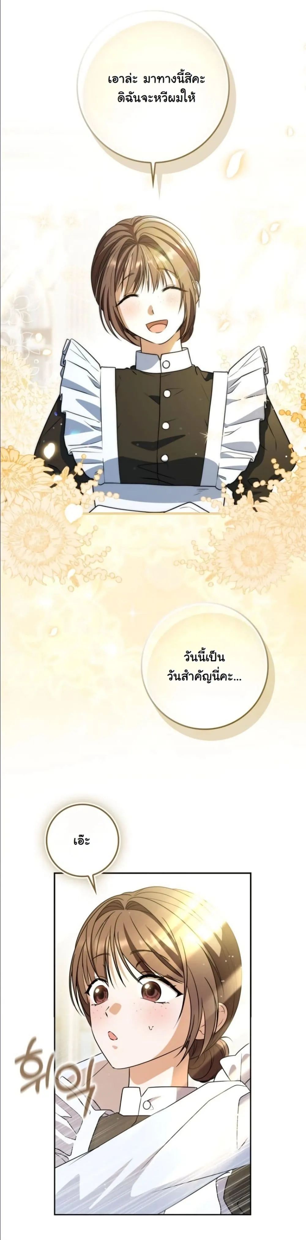 Manga-lc-com อ่านมังงะ อ่านการ์ตูน ออนไลน์ ฟรี I Bought the Villains With Money ตอนที่ 1 2 3 4 5 6 7 8 9 10 11 12 13 14 ฟรี ไม่มีโฆษณา Manga-lc - อ่าน มังงะ อ่าน การ์ตูน ออนไลน์ อ่านมังงะ ฟรี