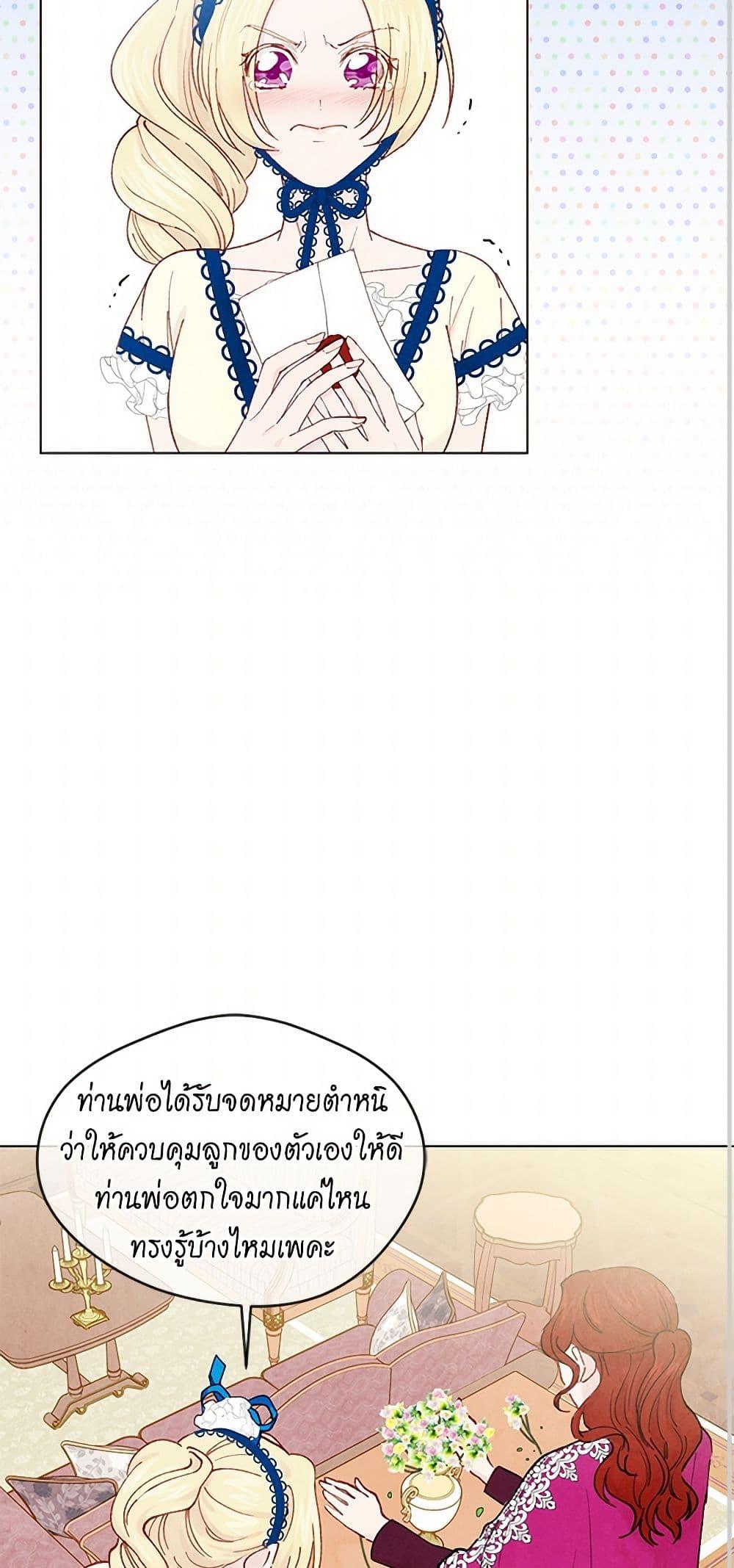 Manga-lc-com อ่านมังงะ อ่านการ์ตูน ออนไลน์ ฟรี Iris – The Lady and Her Smartphone ตอนที่ 1 2 3 4 5 6 7 8 9 10 11 12 13 14 ฟรี ไม่มีโฆษณา Manga-lc - อ่าน มังงะ อ่าน การ์ตูน ออนไลน์ อ่านมังงะ ฟรี
