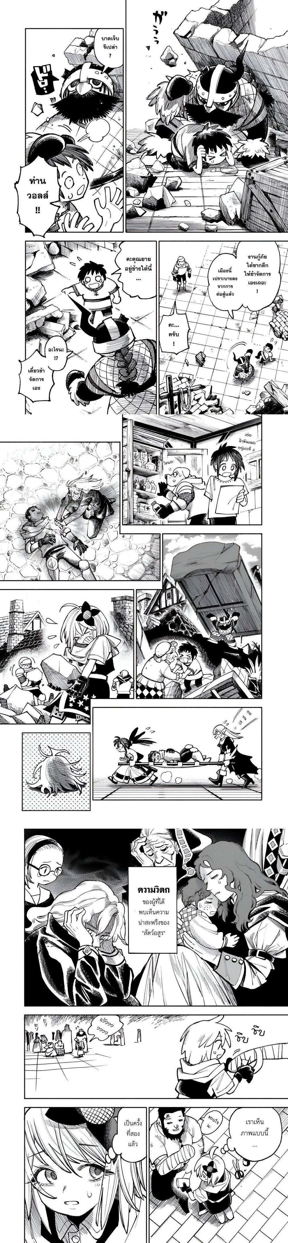 Manga-lc-com อ่านมังงะ อ่านการ์ตูน ออนไลน์ ฟรี Samurai in Another World ตอนที่ 1 2 3 4 5 6 7 8 9 10 11 12 13 14 ฟรี ไม่มีโฆษณา Manga-lc - อ่าน มังงะ อ่าน การ์ตูน ออนไลน์ อ่านมังงะ ฟรี