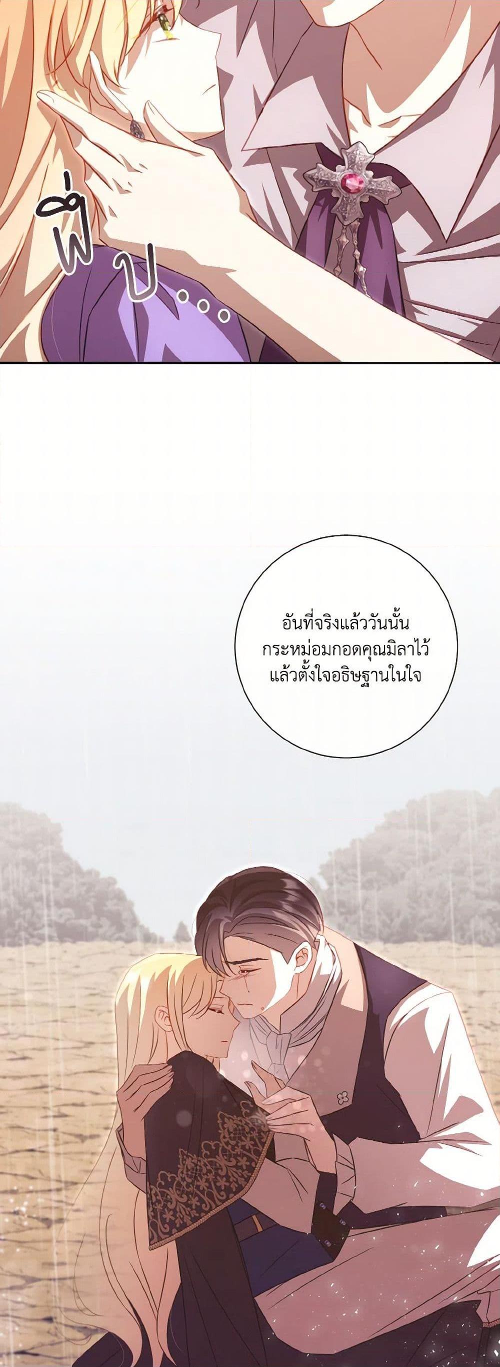 Manga-lc-com อ่านมังงะ อ่านการ์ตูน ออนไลน์ ฟรี Requiem for the Queen ตอนที่ 1 2 3 4 5 6 7 8 9 10 11 12 13 14 ฟรี ไม่มีโฆษณา Manga-lc - อ่าน มังงะ อ่าน การ์ตูน ออนไลน์ อ่านมังงะ ฟรี