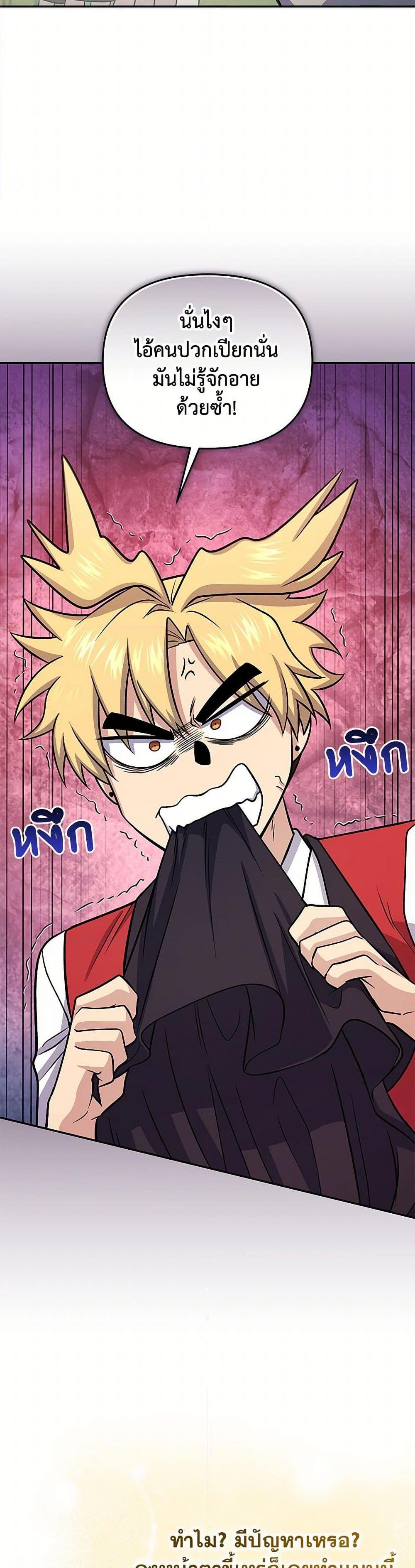 Manga-lc-com อ่านมังงะ อ่านการ์ตูน ออนไลน์ ฟรี Bizarre Restaurant ตอนที่ 1 2 3 4 5 6 7 8 9 10 11 12 13 14 ฟรี ไม่มีโฆษณา Manga-lc - อ่าน มังงะ อ่าน การ์ตูน ออนไลน์ อ่านมังงะ ฟรี