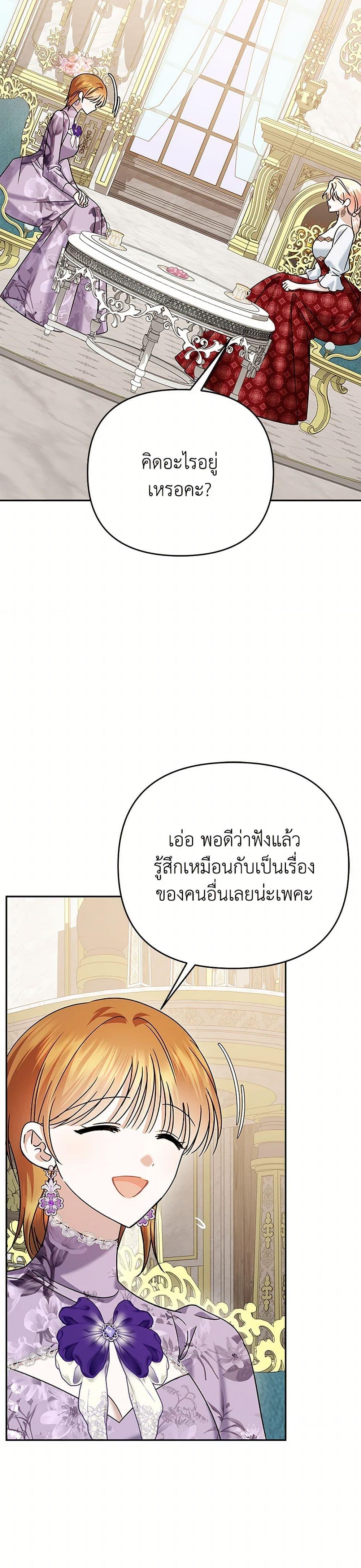 Manga-lc-com อ่านมังงะ อ่านการ์ตูน ออนไลน์ ฟรี In This Life, I Will Survive Until the End ตอนที่ 1 2 3 4 5 6 7 8 9 10 11 12 13 14 ฟรี ไม่มีโฆษณา Manga-lc - อ่าน มังงะ อ่าน การ์ตูน ออนไลน์ อ่านมังงะ ฟรี