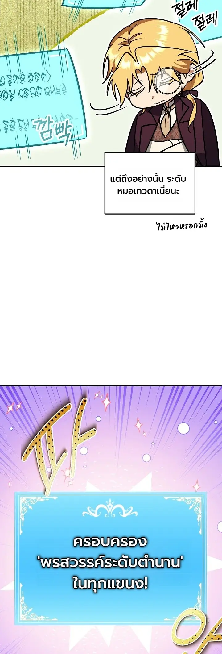 Manga-lc-com อ่านมังงะ อ่านการ์ตูน ออนไลน์ ฟรี The Genius Professor Wants An Easy Life ศาสตราจารย์อัจฉริยะผ ตอนที่ 1 2 3 4 5 6 7 8 9 10 11 12 13 14 ฟรี ไม่มีโฆษณา Manga-lc - อ่าน มังงะ อ่าน การ์ตูน ออนไลน์ อ่านมังงะ ฟรี