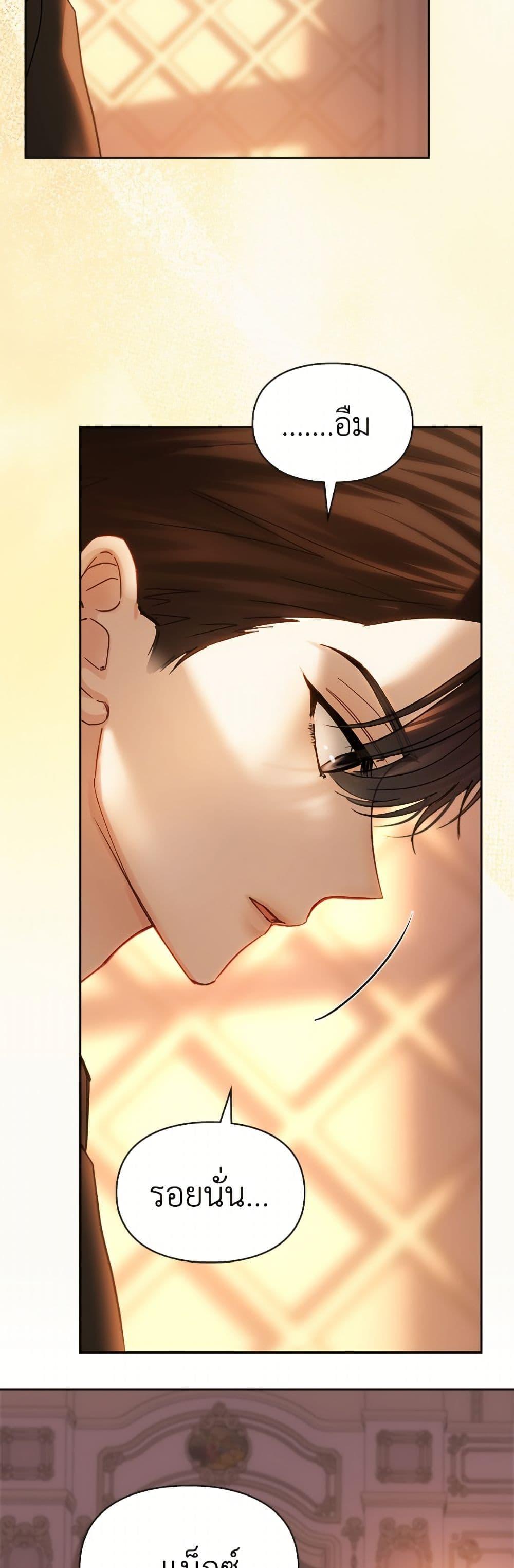 Manga-lc-com อ่านมังงะ อ่านการ์ตูน ออนไลน์ ฟรี Baby Prisoner of the Winter Castle ตอนที่ 1 2 3 4 5 6 7 8 9 10 11 12 13 14 ฟรี ไม่มีโฆษณา Manga-lc - อ่าน มังงะ อ่าน การ์ตูน ออนไลน์ อ่านมังงะ ฟรี