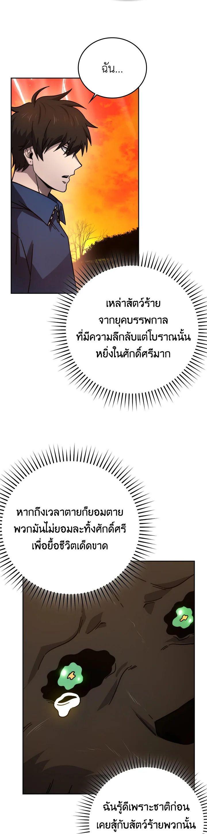 Manga-lc-com อ่านมังงะ อ่านการ์ตูน ออนไลน์ ฟรี The Demon King Levels Up ตอนที่ 1 2 3 4 5 6 7 8 9 10 11 12 13 14 ฟรี ไม่มีโฆษณา Manga-lc - อ่าน มังงะ อ่าน การ์ตูน ออนไลน์ อ่านมังงะ ฟรี