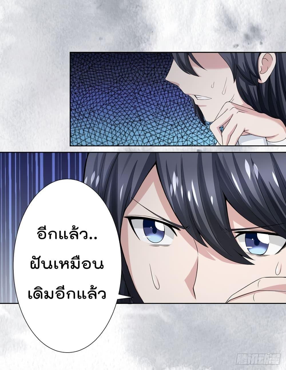 Manga-lc-com อ่านมังงะ อ่านการ์ตูน ออนไลน์ ฟรี The Cultivators Guardian in The City ตอนที่ 1 2 3 4 5 6 7 8 9 10 11 12 13 14 ฟรี ไม่มีโฆษณา Manga-lc - อ่าน มังงะ อ่าน การ์ตูน ออนไลน์ อ่านมังงะ ฟรี