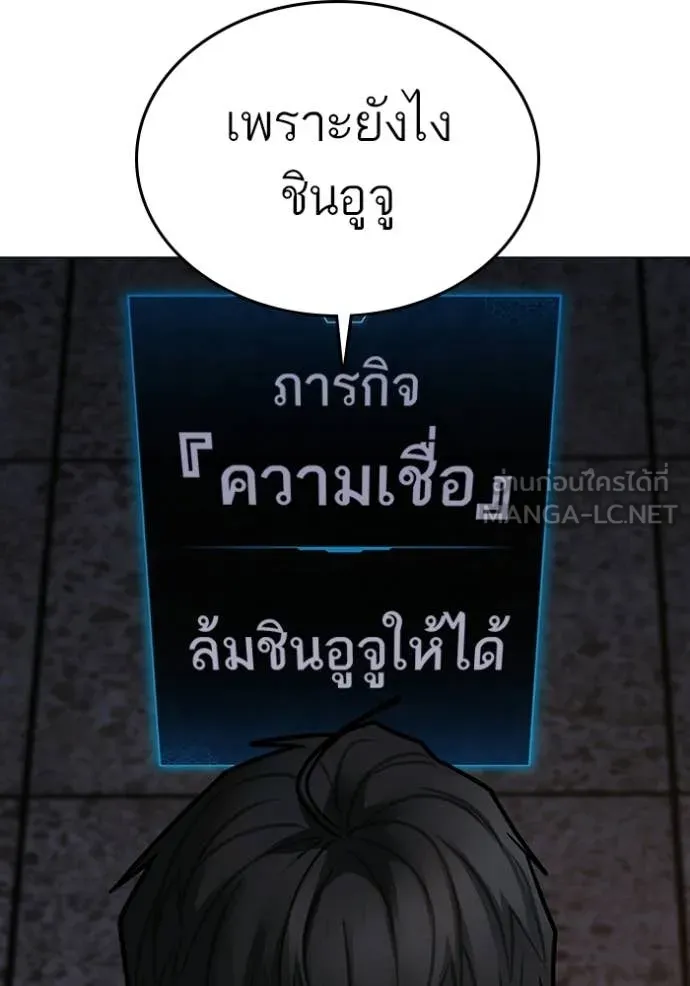 reality ตอนที่ 174 รูปที่ 166