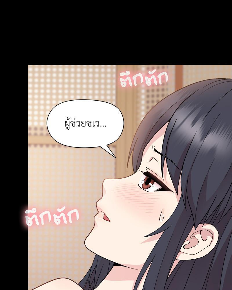 Doujin-Lc- อ่าน โดจิน มังฮวา เกาหลี ญี่ปุ่น จีน แปลไทย Playing a game with my Busty Manager ตอนที่ 1 2 3 4 5 6 7 8 9 10 11 12 13 14 ฟรี ไม่มีโฆษณา อ่าน โดจิน Manhwa เกาหลี ญี่ปุ่น จีน เรามีครบ คัดมาให้เน้นๆ โดจิน 18+ รับประกันความฟินโดย  Doujin Lc