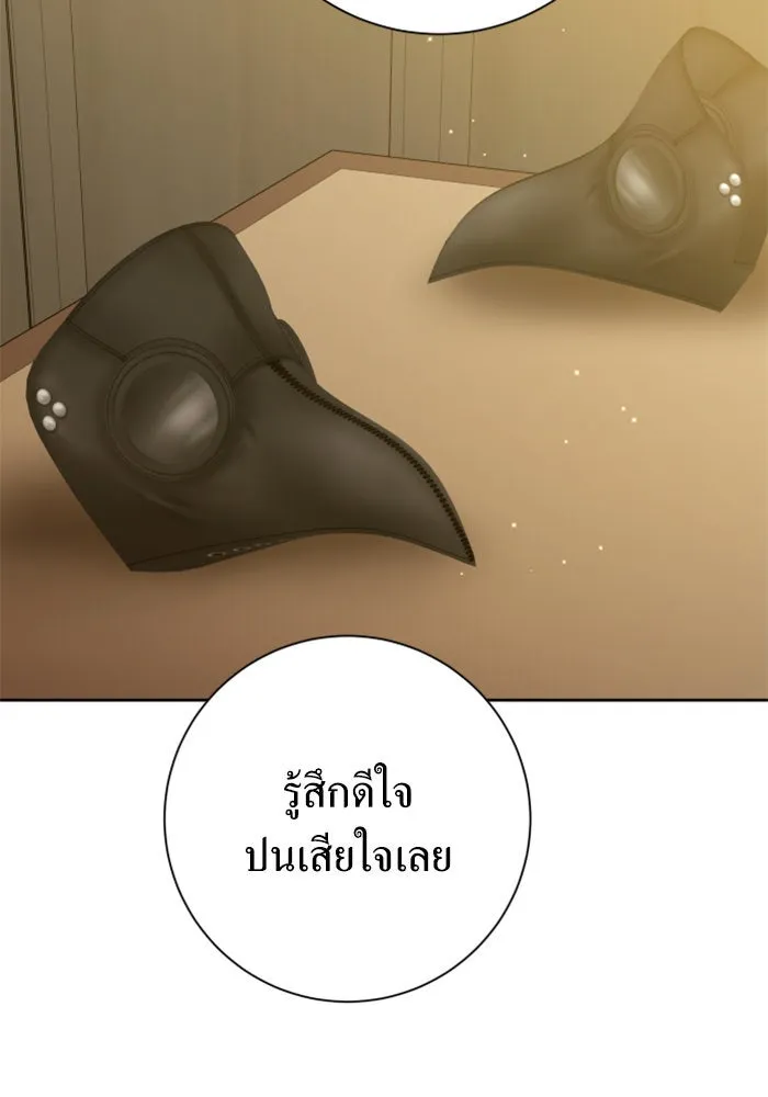 ชิงชีวิตพลิกลิขิตชะตา ตอนที่ 139. เป็นเพราะข้ารักเจ้า รูปที่ 88