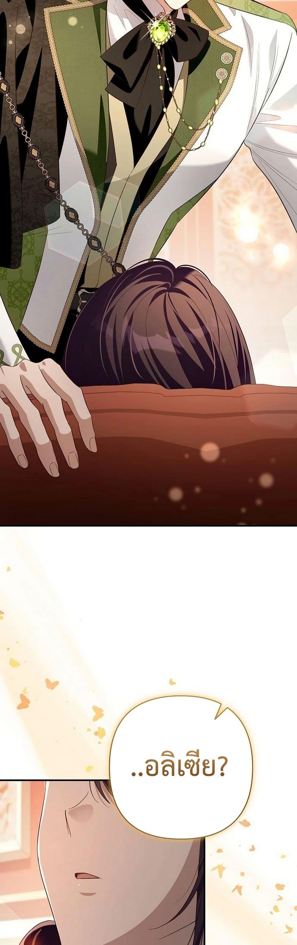Manga-lc-com อ่านมังงะ อ่านการ์ตูน ออนไลน์ ฟรี The Grand Duke’s Bride ตอนที่ 1 2 3 4 5 6 7 8 9 10 11 12 13 14 ฟรี ไม่มีโฆษณา Manga-lc - อ่าน มังงะ อ่าน การ์ตูน ออนไลน์ อ่านมังงะ ฟรี
