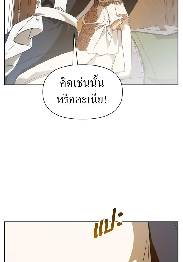 ชิงชีวิตพลิกลิขิตชะตา ตอนที่ 48. เดิมพัน(1) รูปที่ 107