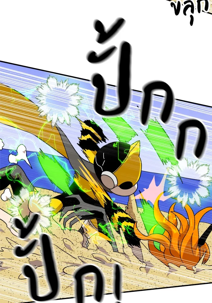 Double Click ตอนที่ 47 รูปที่ 121