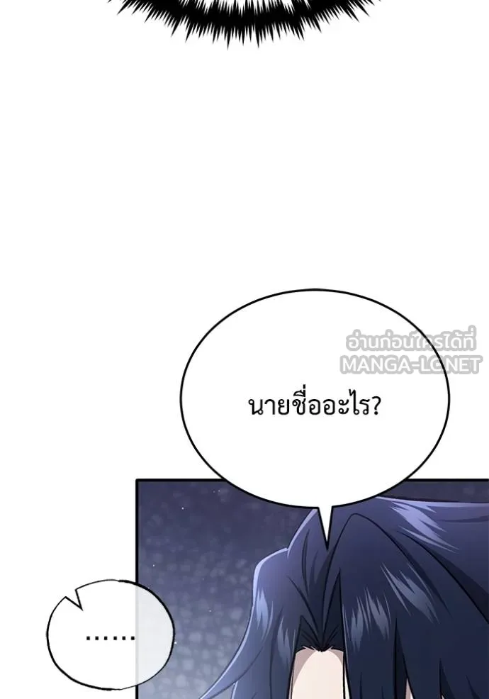 Regressor’s Life Aft ตอนที่ 58 รูปที่ 99