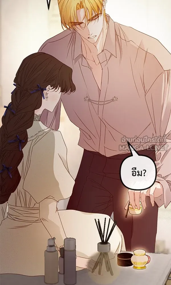 ชีวิตนี้เพื่อเธอ ตอนที่ 30 รูปที่ 12