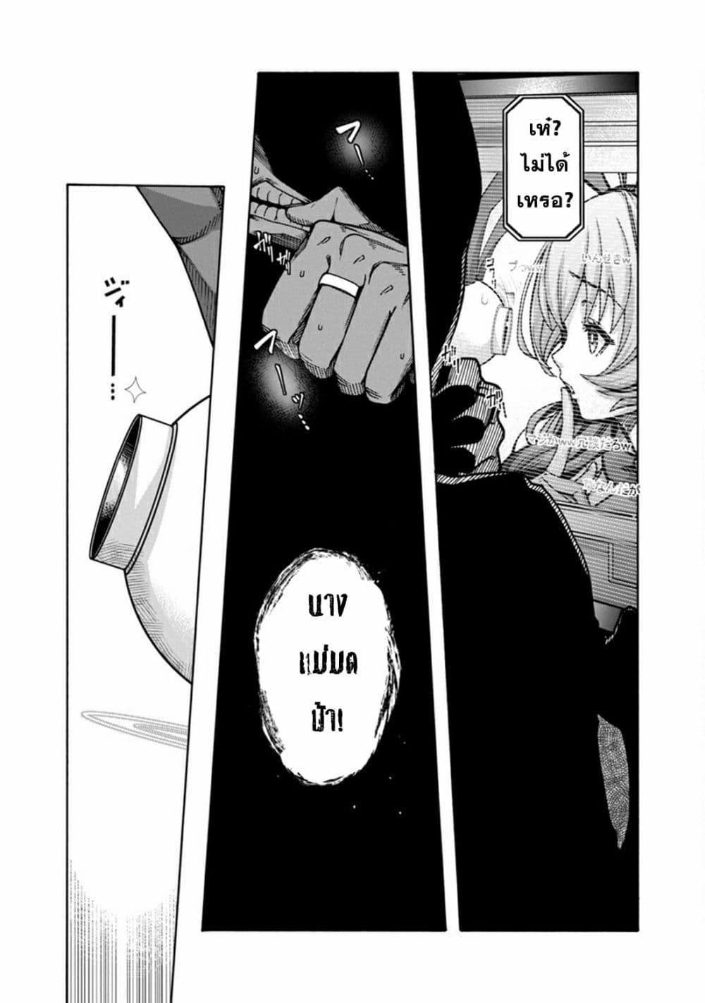 Manga-lc-com อ่านมังงะ อ่านการ์ตูน ออนไลน์ ฟรี Erotical Wizard to 12-nin no Hanayome ตอนที่ 1 2 3 4 5 6 7 8 9 10 11 12 13 14 ฟรี ไม่มีโฆษณา Manga-lc - อ่าน มังงะ อ่าน การ์ตูน ออนไลน์ อ่านมังงะ ฟรี