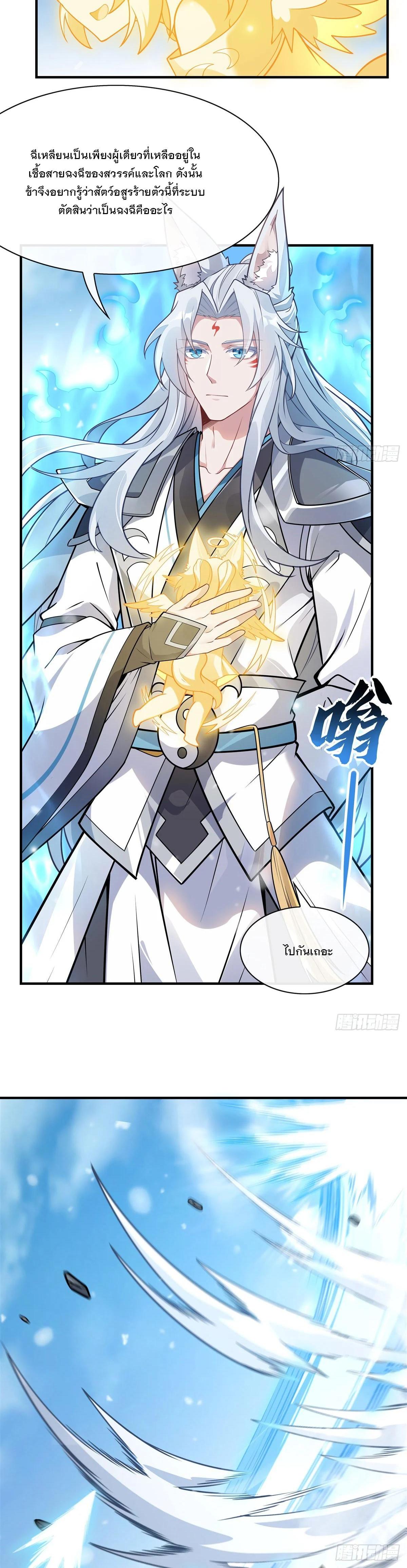 Manga-lc-com อ่านมังงะ อ่านการ์ตูน ออนไลน์ ฟรี My Female Disciples are all Future Masters of the Heavens ตอนที่ 1 2 3 4 5 6 7 8 9 10 11 12 13 14 ฟรี ไม่มีโฆษณา Manga-lc - อ่าน มังงะ อ่าน การ์ตูน ออนไลน์ อ่านมังงะ ฟรี