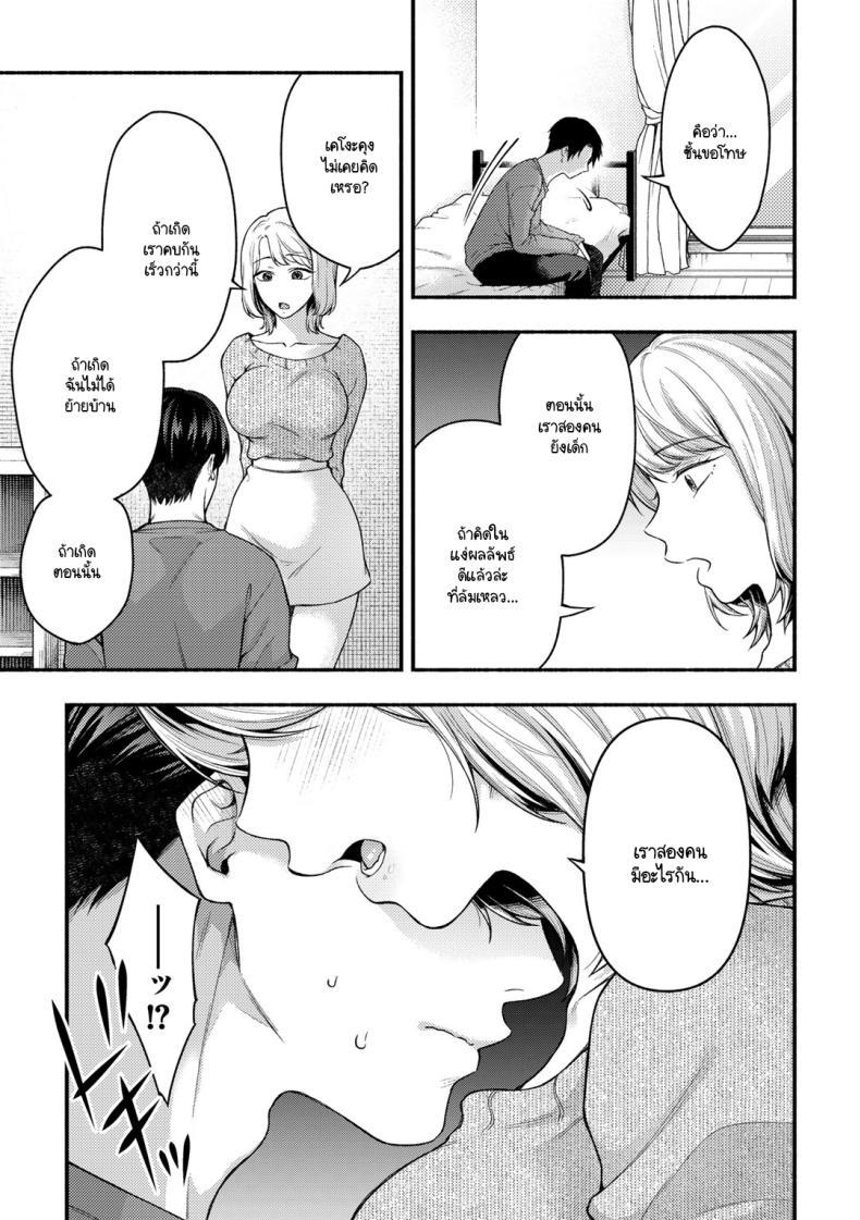 Doujin-Lc- อ่าน โดจิน มังฮวา เกาหลี ญี่ปุ่น จีน แปลไทย ความลับที่บอกแฟนไม่ได้ [Touno itsuki] Kanojo no tomodachi to ตอนที่ 1 2 3 4 5 6 7 8 9 10 11 12 13 14 ฟรี ไม่มีโฆษณา อ่าน โดจิน Manhwa เกาหลี ญี่ปุ่น จีน เรามีครบ คัดมาให้เน้นๆ โดจิน 18+ รับประกันความฟินโดย  Doujin Lc