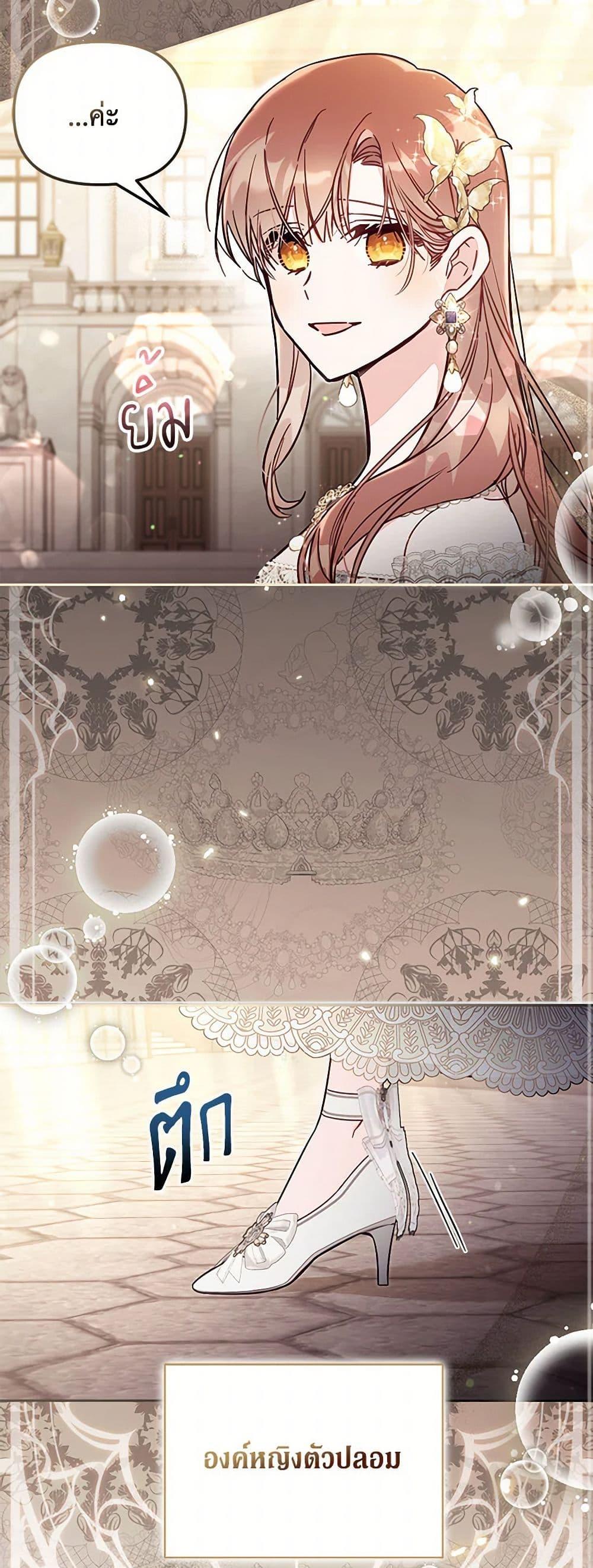 Manga-lc-com อ่านมังงะ อ่านการ์ตูน ออนไลน์ ฟรี No Place for the Fake Princess ตอนที่ 1 2 3 4 5 6 7 8 9 10 11 12 13 14 ฟรี ไม่มีโฆษณา Manga-lc - อ่าน มังงะ อ่าน การ์ตูน ออนไลน์ อ่านมังงะ ฟรี