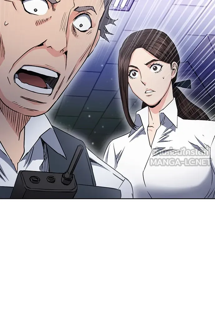 ดรูอิดแห่งสถานีโซล ตอนที่ 80 รูปที่ 129