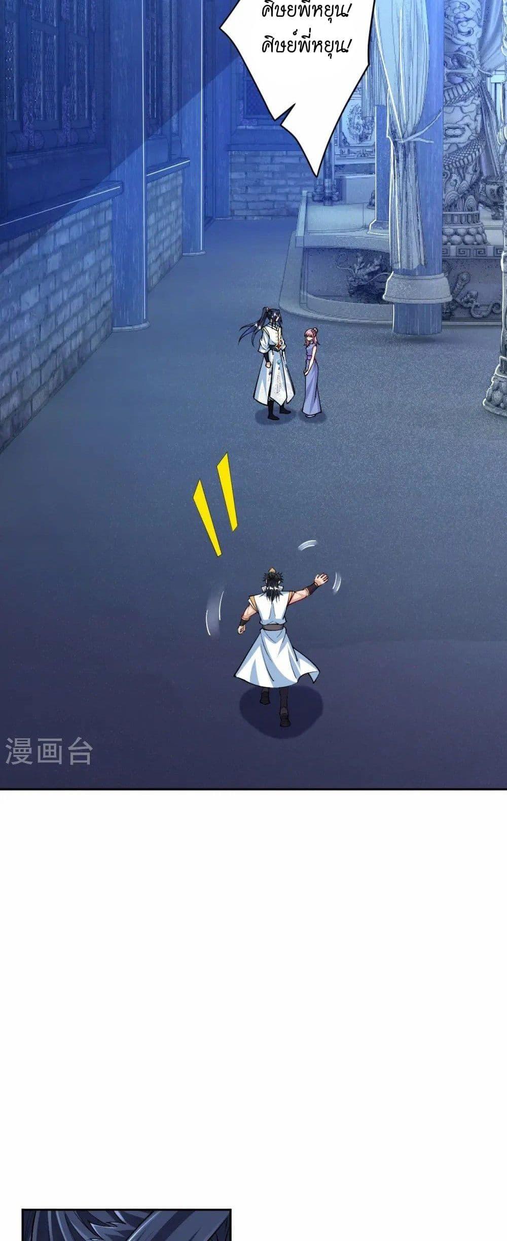 Manga-lc-com อ่านมังงะ อ่านการ์ตูน ออนไลน์ ฟรี Against the Gods อสูรพลิกฟ้า ตอนที่ 1 2 3 4 5 6 7 8 9 10 11 12 13 14 ฟรี ไม่มีโฆษณา Manga-lc - อ่าน มังงะ อ่าน การ์ตูน ออนไลน์ อ่านมังงะ ฟรี