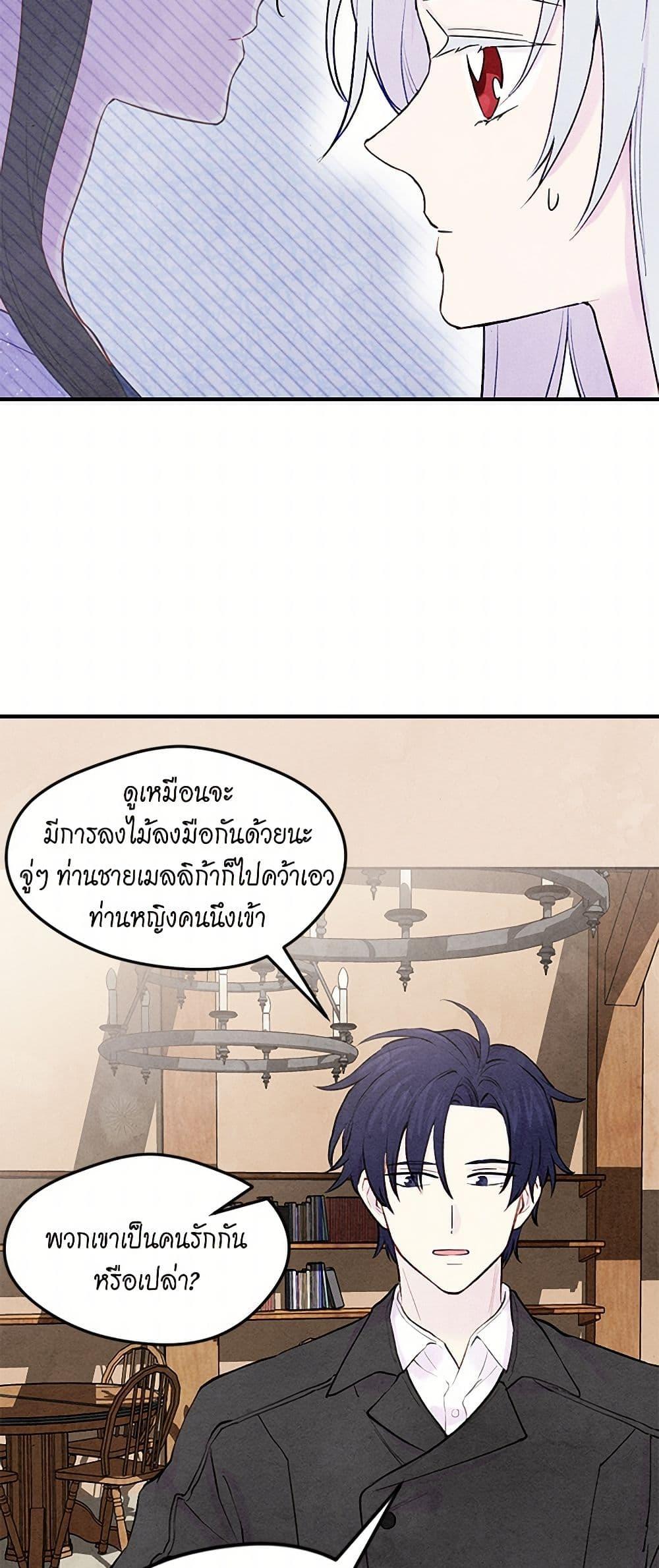 Manga-lc-com อ่านมังงะ อ่านการ์ตูน ออนไลน์ ฟรี Iris – The Lady and Her Smartphone ตอนที่ 1 2 3 4 5 6 7 8 9 10 11 12 13 14 ฟรี ไม่มีโฆษณา Manga-lc - อ่าน มังงะ อ่าน การ์ตูน ออนไลน์ อ่านมังงะ ฟรี