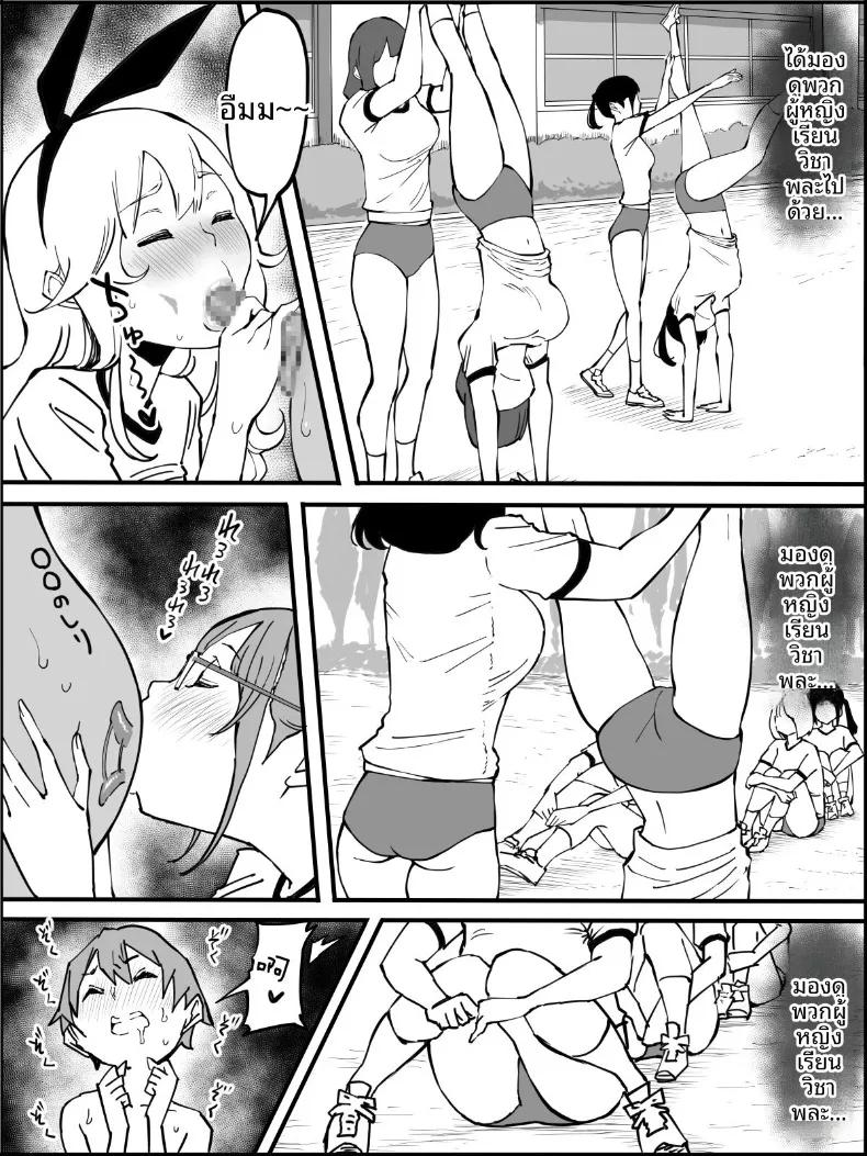 Doujin-Lc- อ่าน โดจิน มังฮวา เกาหลี ญี่ปุ่น จีน แปลไทย ฮาเร็มสัมพันธ์ไม่ผูกมัด (Ail) ตอนที่ 1 2 3 4 5 6 7 8 9 10 11 12 13 14 ฟรี ไม่มีโฆษณา อ่าน โดจิน Manhwa เกาหลี ญี่ปุ่น จีน เรามีครบ คัดมาให้เน้นๆ โดจิน 18+ รับประกันความฟินโดย  Doujin Lc